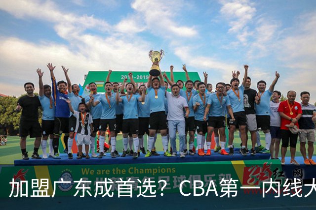 加盟广东成首选？CBA第一内线大杀器或将被交易，昔日曾被杜锋点名要人